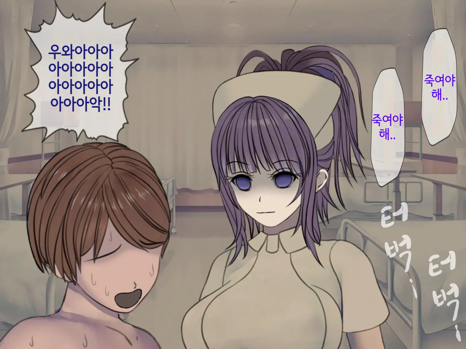 Sakusei Byoutou (8) ~Seikaku Saiaku No Nurse Shika Inai Byouin De Shasei Kanri Seikatsu~ | 착정병원8 ~성격 나쁜 간호사들밖에 없는 병원에서 사정관리생활~